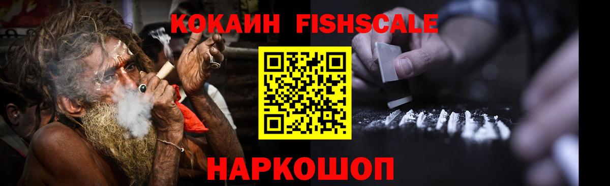 Кокаин Колумбийский  КОКАИН  Иркутск  COCAIN 97%  Вход с VPN 