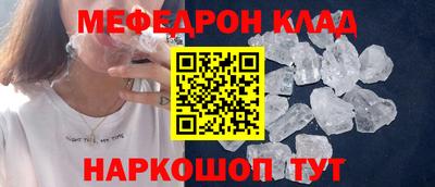 эйфоретик Волжский
