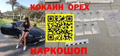 мяу мяу кристалл Бузулук