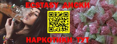 прущие грибы Будённовск