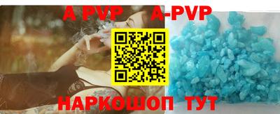 прущие грибы Будённовск