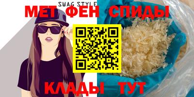 мет Бугуруслан