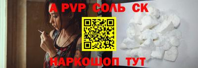 мяу мяу кристалл Бузулук
