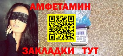 мяу мяу кристалл Бузулук