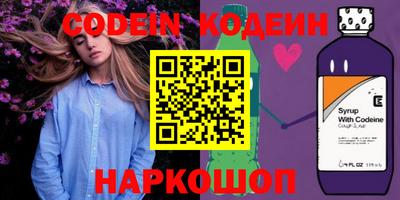 прущие грибы Будённовск