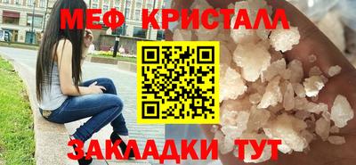 мдма Волгодонск