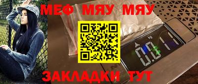 мдма Волжск