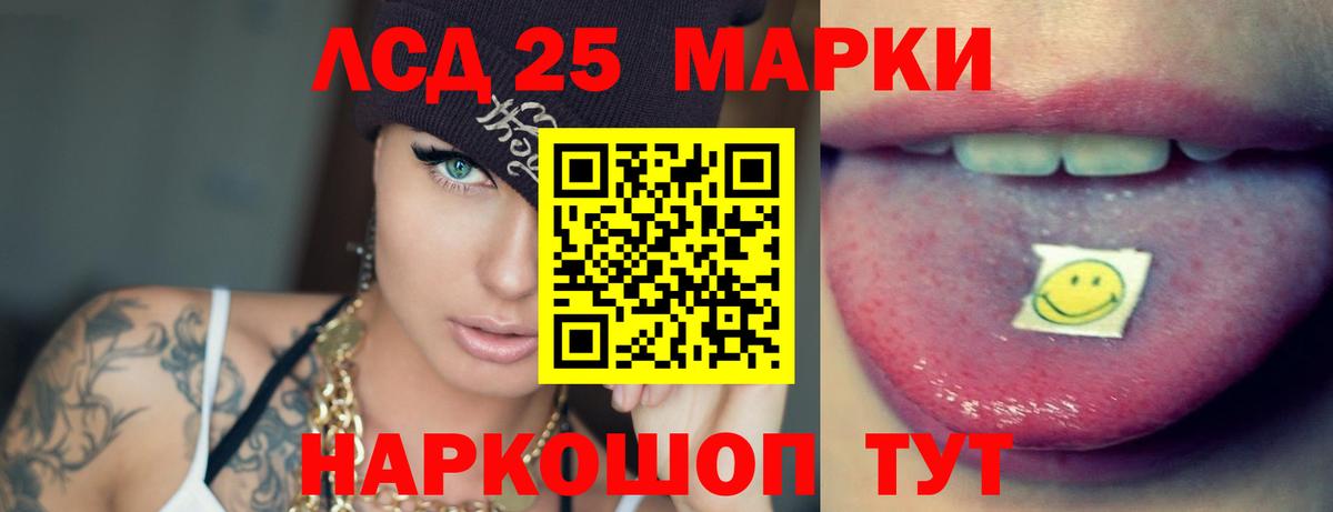 Лсд 25 экстази ecstasy  Лсд 25 экстази  ЛСД экстази кислота  Иркутск  Вход с VPN 