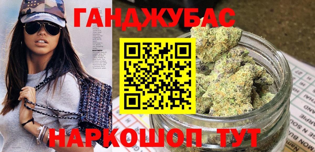 Шишки марихуана план Иркутск