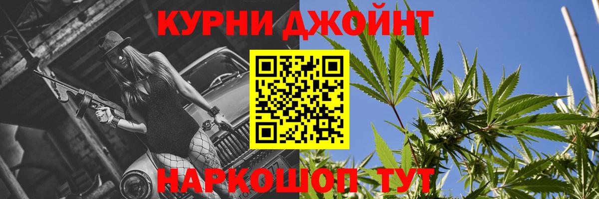 Иркутск  Конопля конопля  Вход с VPN  МАРИХУАНА MAZAR  Бошки Шишки ГИДРОПОН 